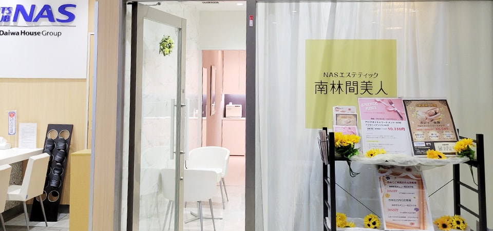 PLATINAS 南林間店