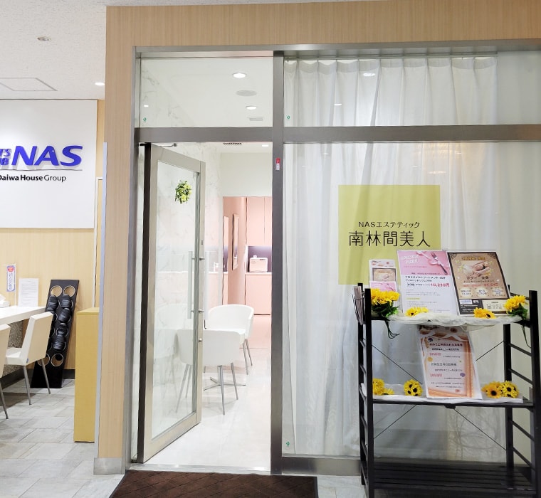 PLATINAS 南林間店